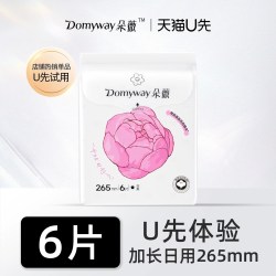 朵薇 黄子韬卫生巾芍药消毒级姨妈巾265mm6片*1包