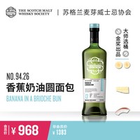 THE SCOTCH MALT WHISKY SOCIETY 香蕉奶油圆面包风味 单一麦芽威士忌