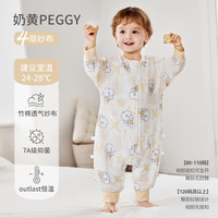 ibaby 婴儿童四层纱布恒温睡袋 四层纱布-奶黄PEGGY-可拆袖（参考室温24-28℃） 100码