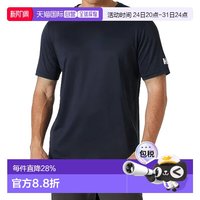 HELLY HANSEN 香港直邮Helly Hansen HH TECH吸湿排汗运动 防晒圆领短袖速干T恤