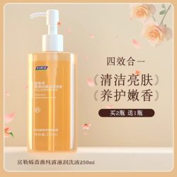 妇炎洁 私密处清洗液女性日常清洁洗护理液抑菌洗液正品官方旗舰店
