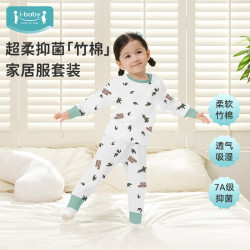 ibaby 长袖家居服套装-翠竹青青 90码