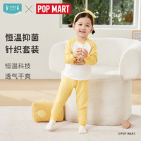ibaby 儿童  长袖家居服套装-芝士小鼠 90码