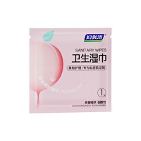 88VIP：妇炎洁 卫生湿巾(益生菌桃叶)