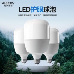 箭牌照明 E27螺口 LED球泡灯