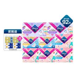 薇尔 官方正品卫生巾小V巾92片日夜姨妈巾亲肤tt
