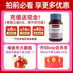 斯维诗 女性益生菌1500亿活菌乳酸杆菌蔓越莓女性私密私处妇科护理