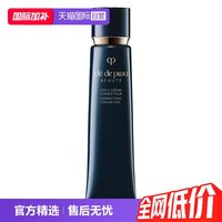 移动端：CPB 光凝润采妆前霜