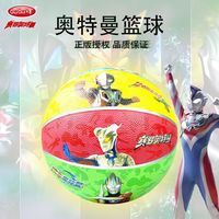 百亿补贴：哈哈球 奥特曼3号4号5号7号橡胶篮球幼儿园小学中学球类玩具