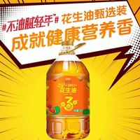 金龙鱼 甄选轻年花生油 5L