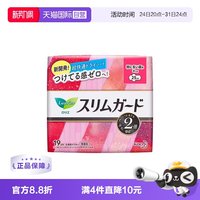 花王 日本进口花王乐而雅零触感特薄日用卫生巾25cm19片姨妈巾