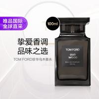 TOM FORD 珍华乌木中性浓香水 EDP 100ml