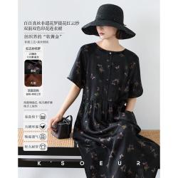 KSOEUR 夏季轻奢桑蚕丝花萝提花两面穿连衣裙