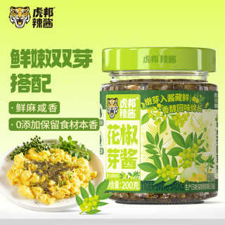 虎邦 鲜花椒芽酱200g夹馍拌面酱辣椒酱下饭菜拌饭酱青花椒酱麻香味早餐