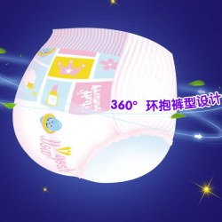 自由点 安睡裤加大码安心卫生裤亲肤透气裤型卫生巾官方旗舰店正品