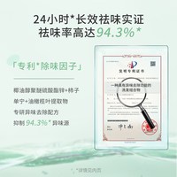 爱因初 7天平衡清洁露经期私处洗护液私处洗液女性清洗液清爽净味