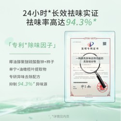 爱因初 7天平衡清洁露经期私处洗护液私处洗液女性清洗液清爽净味