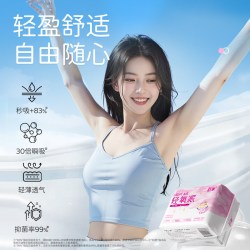 舒莱 防漏卫生巾薄款透气超干爽日夜用组合装整箱学生
