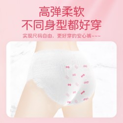 植护 安睡裤女经期用防漏少女安心裤大码安全裤卫生巾产妇用拉拉裤