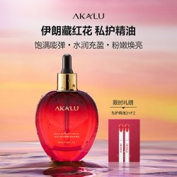 阿卡露 AKALU阿卡露藏红花私护精油伊朗女性护理精华油花园私密护理精油S
