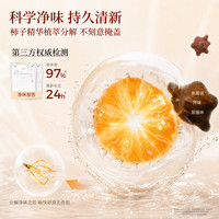 天猫 体绪小弹簧洗液女性私密日常洗护理清洁液滋润