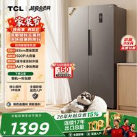 移动端：TCL 汪鲜生系列 R500V5-S 风冷对开门冰箱 500L