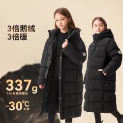 英氏 90白鹅绒充绒300+亲子同款儿童防寒羽绒服