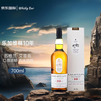 乐加维林 8年/10年进口单麦芽威士忌洋酒调酒伏特加乐加维林 10年苏格兰威士忌 700ml 43度 礼盒装