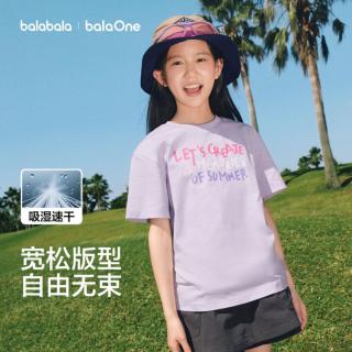 巴拉巴拉 吸湿速干儿童短袖t恤男童女童夏季户外休闲印花上衣