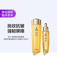 娇兰 帝皇蜂姿润肤套装（第四代复原蜜50ml+蜂姿水150ml）