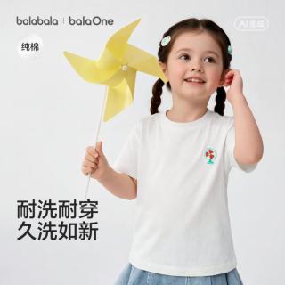 巴拉巴拉 童趣印章多彩儿童短袖t恤男女童夏季清凉纯棉婴幼t恤
