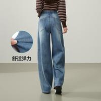ESE-Y 百搭后腰松紧棉弹牛仔裤女秋26新香蕉裤长裤子