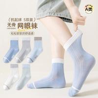 小猪班纳 秋季网眼薄款男女童袜子高弹无骨防臭中大童袜