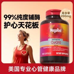 Schiff Move Free 益节 辅酶Q10软胶囊片90粒  200mg