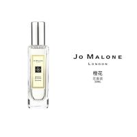 祖·玛珑 祖玛珑 祖玛珑香水 30ml 橙花