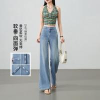 ESE-Y 柔软垂坠显瘦微喇牛仔裤女26夏新喇叭裤拖地
