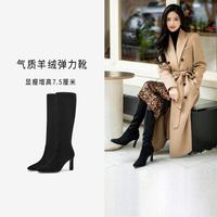 蹀愫tigrisso 蹀愫秋冬季时装靴增高长筒靴细高跟骑士靴女靴