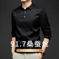 KAISER 秋季男士柔滑polo衫男