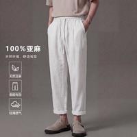 富铤 夏季男慵懒系绳宽松直筒透气休闲裤薄