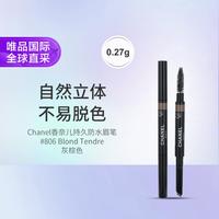 CHANEL 持久防水眉笔 #806 Blond Tendre 0.27g