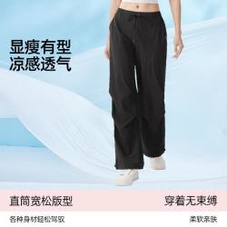 小野和子 宽松工装裤子女夏薄款透气冰丝防晒阔腿裤高腰直筒伞兵休闲运动裤