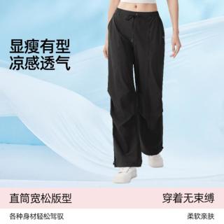 小野和子 宽松工装裤子女夏薄款透气冰丝防晒阔腿裤高腰直筒伞兵休闲运动裤