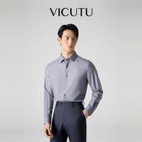威可多 男款男式长袖衬衫舒适亲肤纯羊毛面料商务休闲百搭西装衬衣