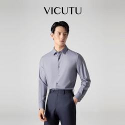 威可多 男款男式长袖衬衫舒适亲肤纯羊毛面料商务休闲百搭西装衬衣