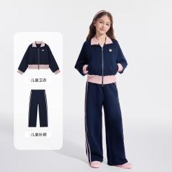 英氏 26新款秋时尚女童简约卫衣+阔腿裤舒适儿童套装