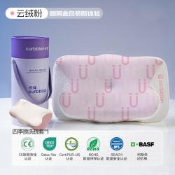 卡伴 新款儿童枕头U+云翼枕儿童1-18岁分区护颈枕