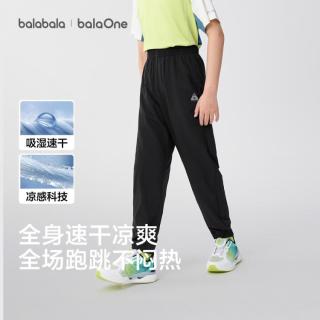 巴拉巴拉 速干中大童儿童裤子男童女童夏装薄款防蚊裤子运动裤