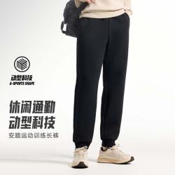 安踏 针织运动长裤男装春秋舒适动型科技束脚裤训练运动裤百搭休闲裤