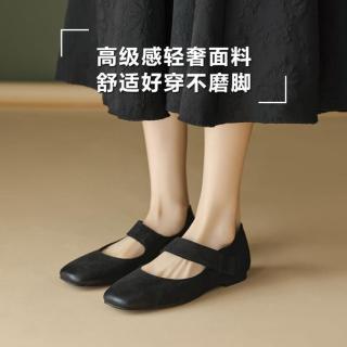 Marie Claire 头层牛皮女鞋单鞋真皮方头浅口平底鞋松紧通勤鞋软底不累脚妈妈鞋