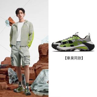 FILA 山脉鞋2丨斐乐潮牌男鞋休闲鞋机能时尚潮流潮鞋